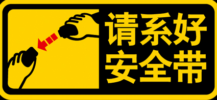 在宾阳开车打电话不系安全带等10月1日起交警将严查