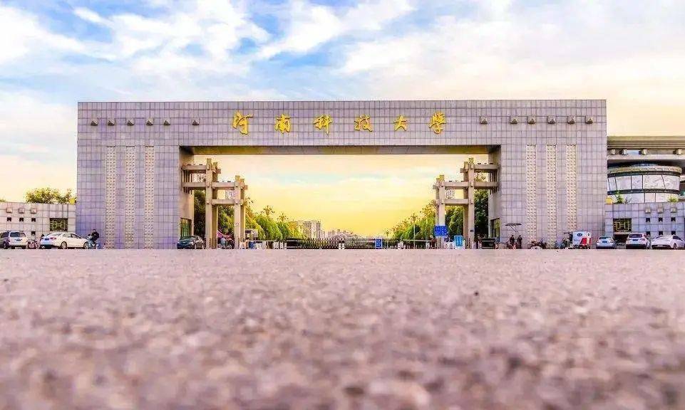 六,河南科技大学人文学院简介河南科技大学人文学院前身是洛阳工学院