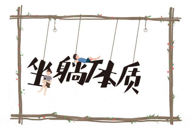 工作坐着,吃饭坐着,上下班开车还是坐着,长期久坐不动会使血行不畅