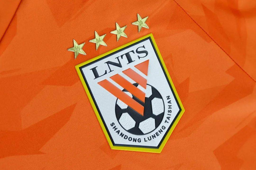 鲁能泰山继续战斗球迷版球衣(球迷版(橙色)首发限量200件,每件拥有