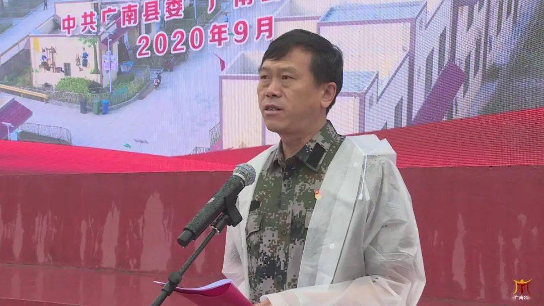 壮观广南县举行脱贫攻坚收官战役誓师大会