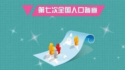 聚焦洪洞县启动第十一届中国统计开放日暨第七次全国人口普查宣传月