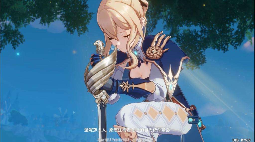 原神芭芭拉的姐姐是谁