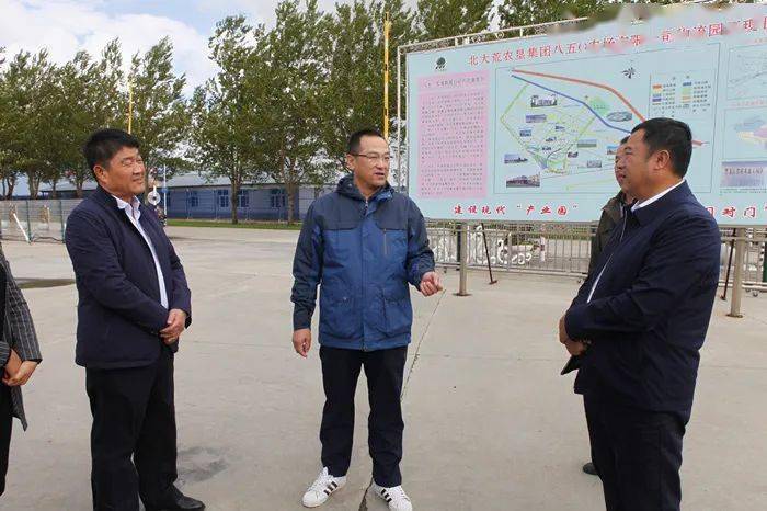 八五三农场有限公司来到八五〇农场有限公司参观考察