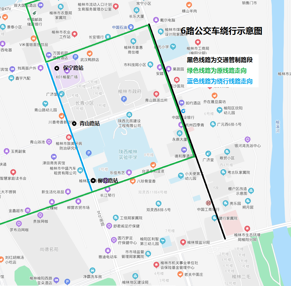 6路绕行方案:上行公交车辆行驶至保宁路与文化路十字路口后继续直行