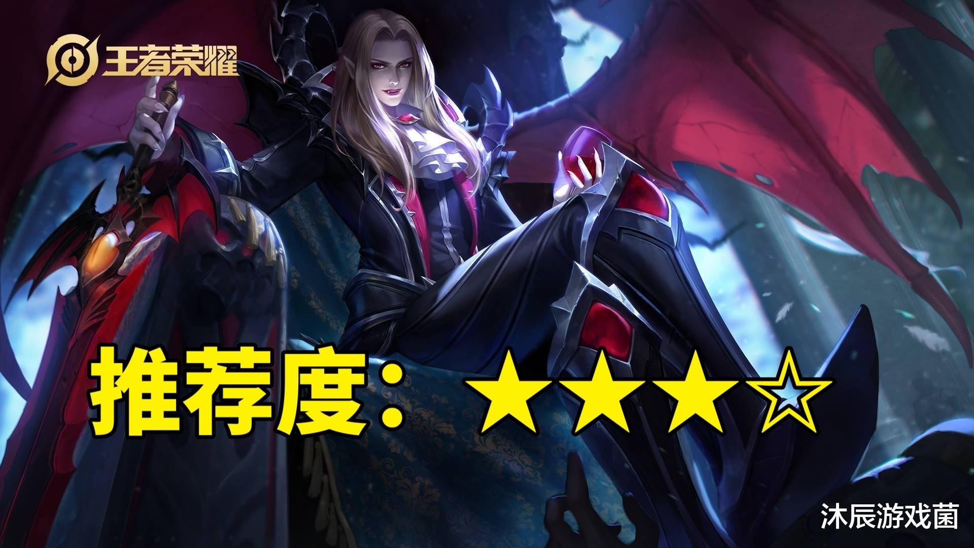 王者荣耀碎片商店更新皮肤毫无新意曜新皮肤388折扣券上线