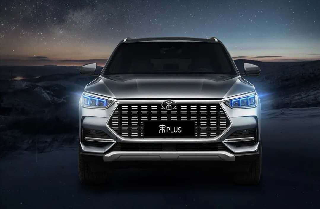 1158万起比亚迪宋plus上市比亚迪单一产品矩阵化策略成型