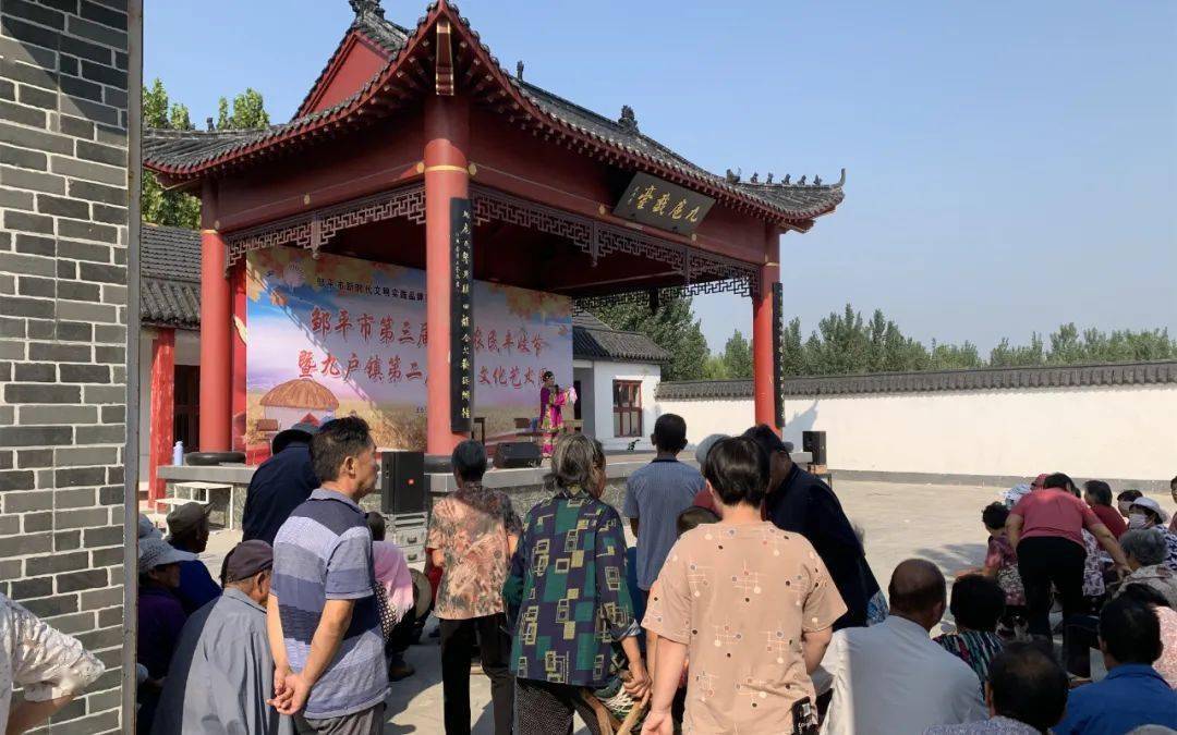 文明实践看邹平九户镇第二届农民文化艺术周活动第三天好戏连连唱不停