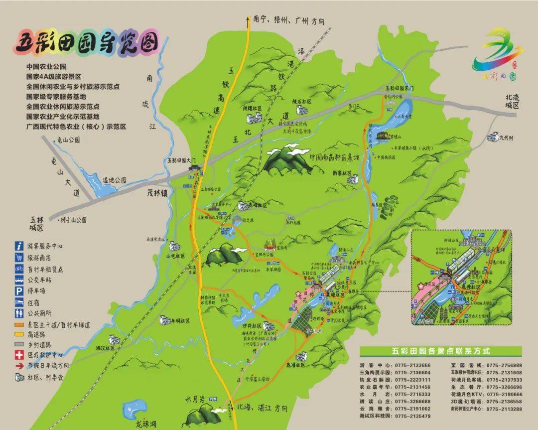 玉林五彩田园游览地图图片