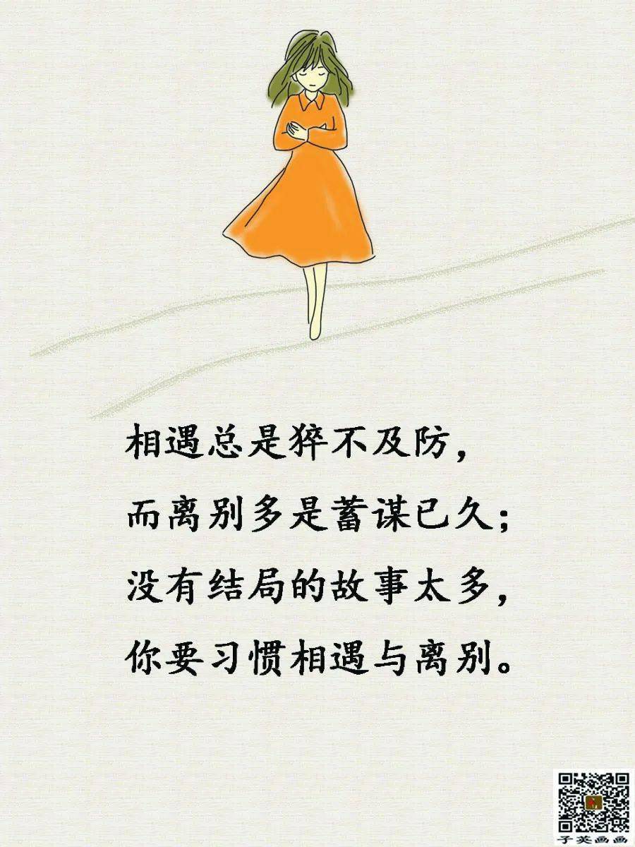 子英画画不能让你忘记一段感情的原因只有一个