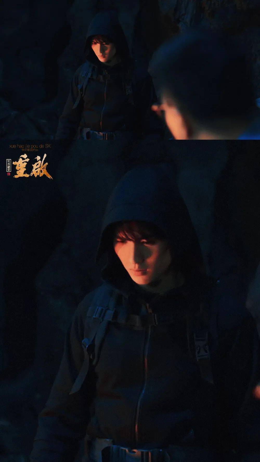 手机壁纸重启之极海听雷张起灵刘丧