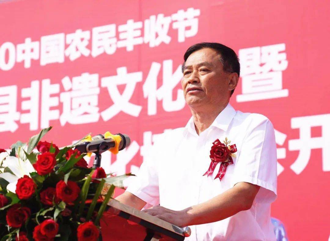 宁津县县长沙淑红讲话宁津县委书记王刚讲话省文化和旅游厅非物质文化