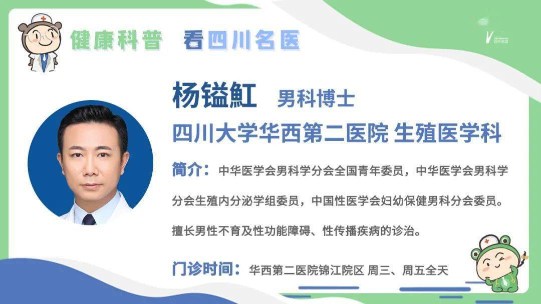 只有累死的牛沒有耕壞的地醫生警告啪啪啪一週內最好別超過這些次