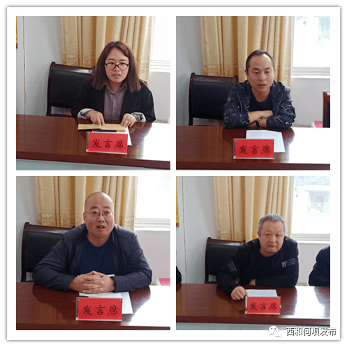 何坝动态政府副县长联镇领导李晨晞组织召开何坝镇脱贫攻坚工作汇报会