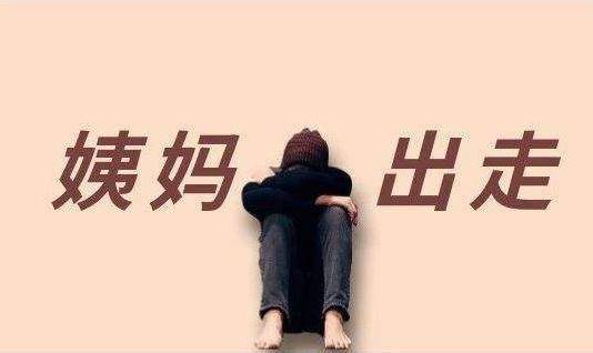 原来这些可怕的后果都是减肥过度引起的要注意了