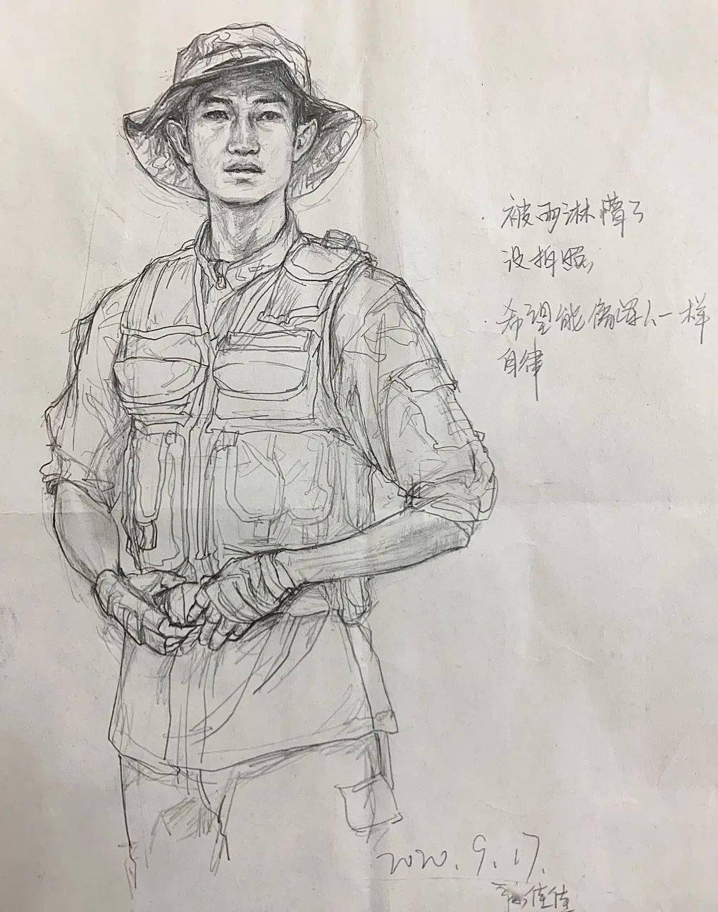 畫說軍訓| 畫說美院軍訓點點滴滴_迷彩