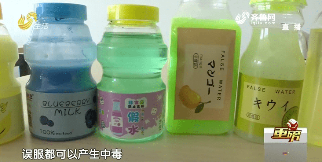 医生表示,"误服可以产生中毒,孩子在玩耍的过程中,皮肤黏膜长时间的