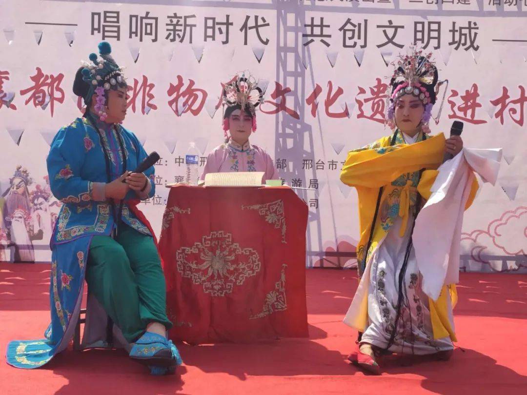 邀请了邢台市非物质文化遗产项目—四股弦分别走进了翟村,长信