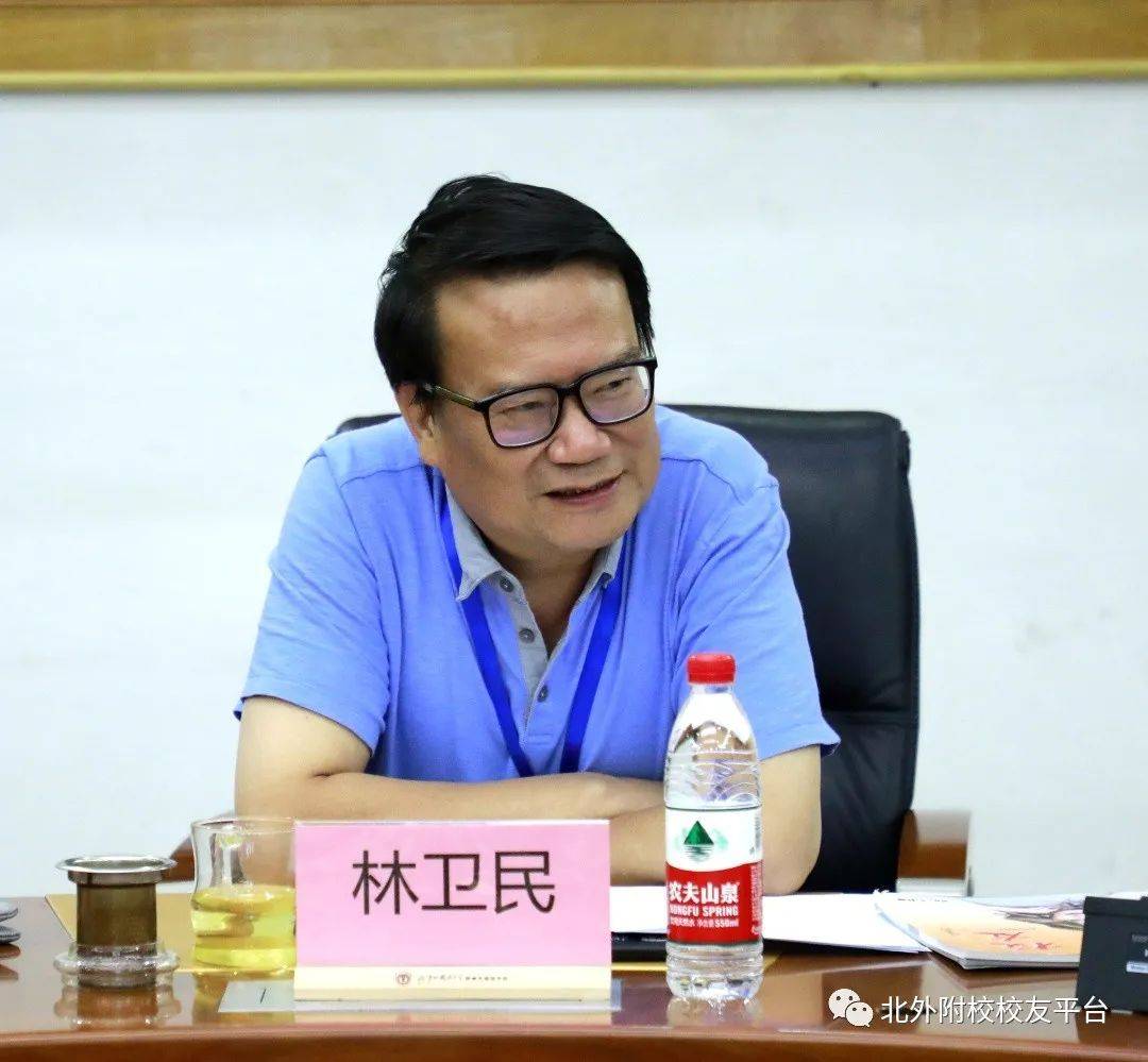 我校召开校友会第一届理事会第二次会议