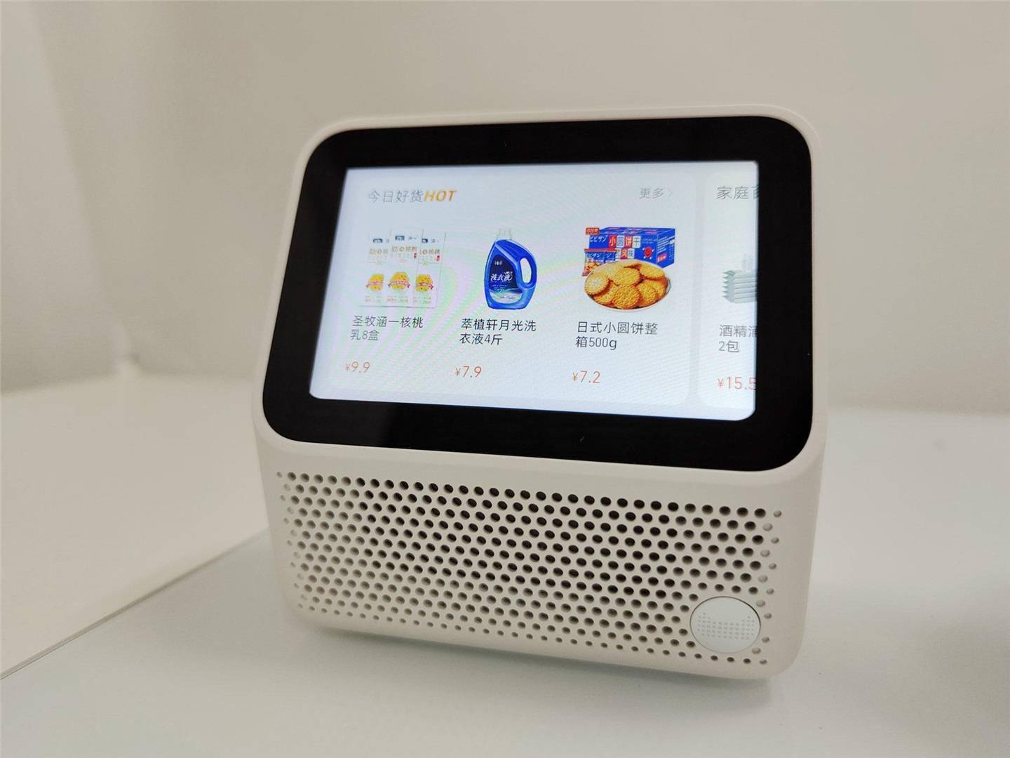 天猫精灵cc10电池版ccmini体验智慧家庭生活新中心