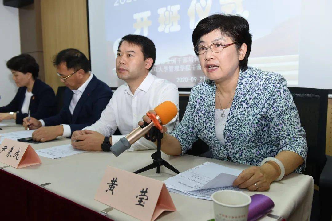 仪式上,黄莹主任对全体学员的到来表示热烈欢迎,并详细介绍了上海市的