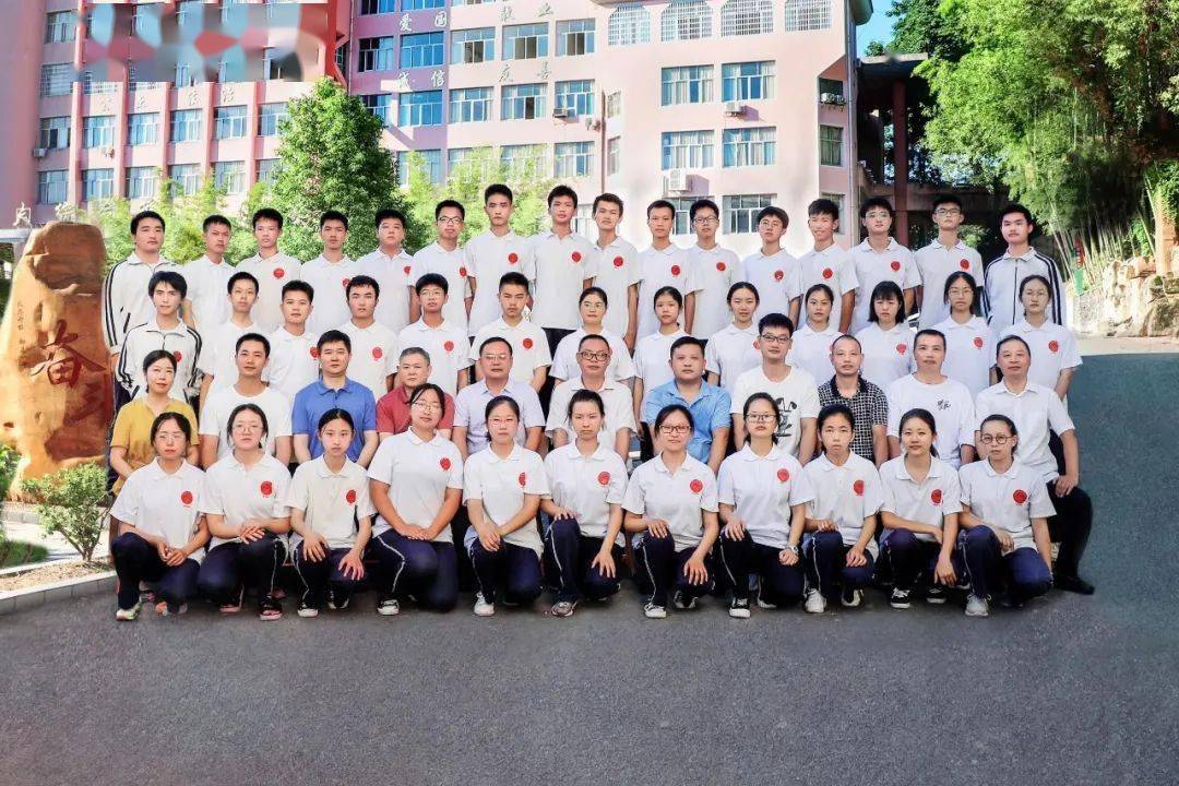 炎陵一中惊现天团班一本上线率达95