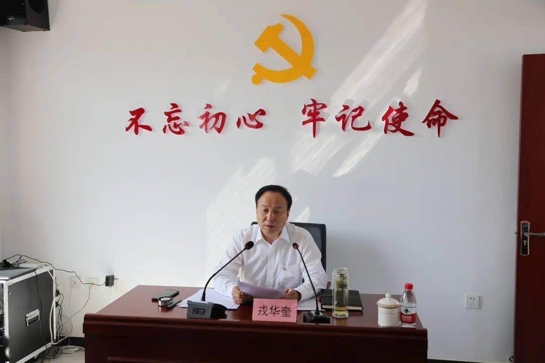 揭牌仪式后,容城县组织与会党员,干部进行专题党课学习,县委书记