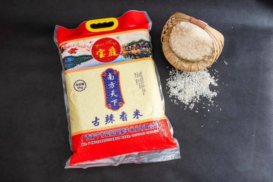 热闹这场农民丰收节在宾阳古辣上演看直播尝香米抓大鱼