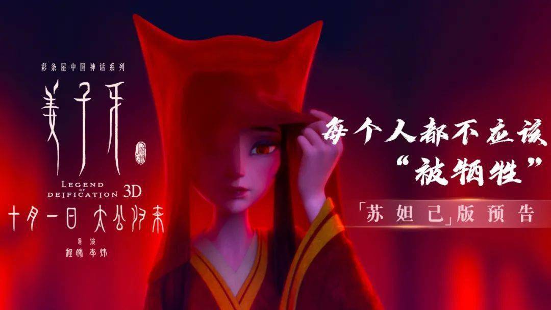 明天开售姜子牙急先锋中国女排我和我的家乡