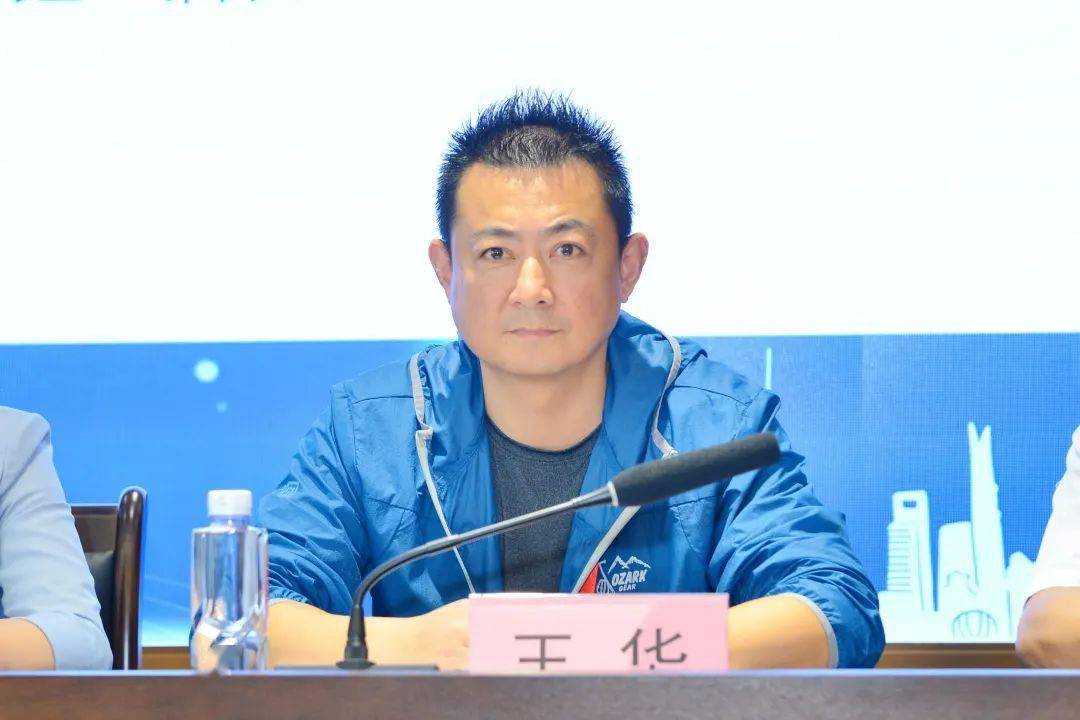 上海市普陀区田径协会换届大会成功举办