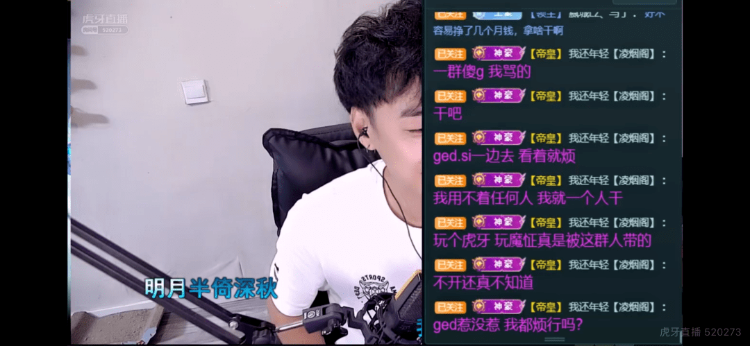 二哥宣布正式与010正经赵决裂从此各走各的gf好舔凌烟阁君子哥520奖杯