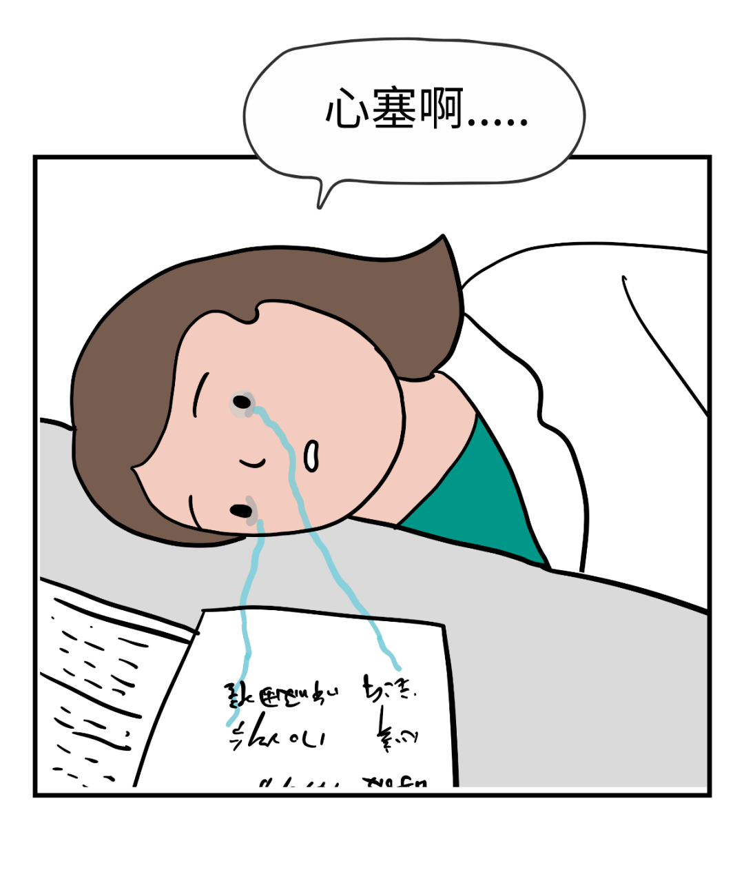 医生第一次值夜班有多难