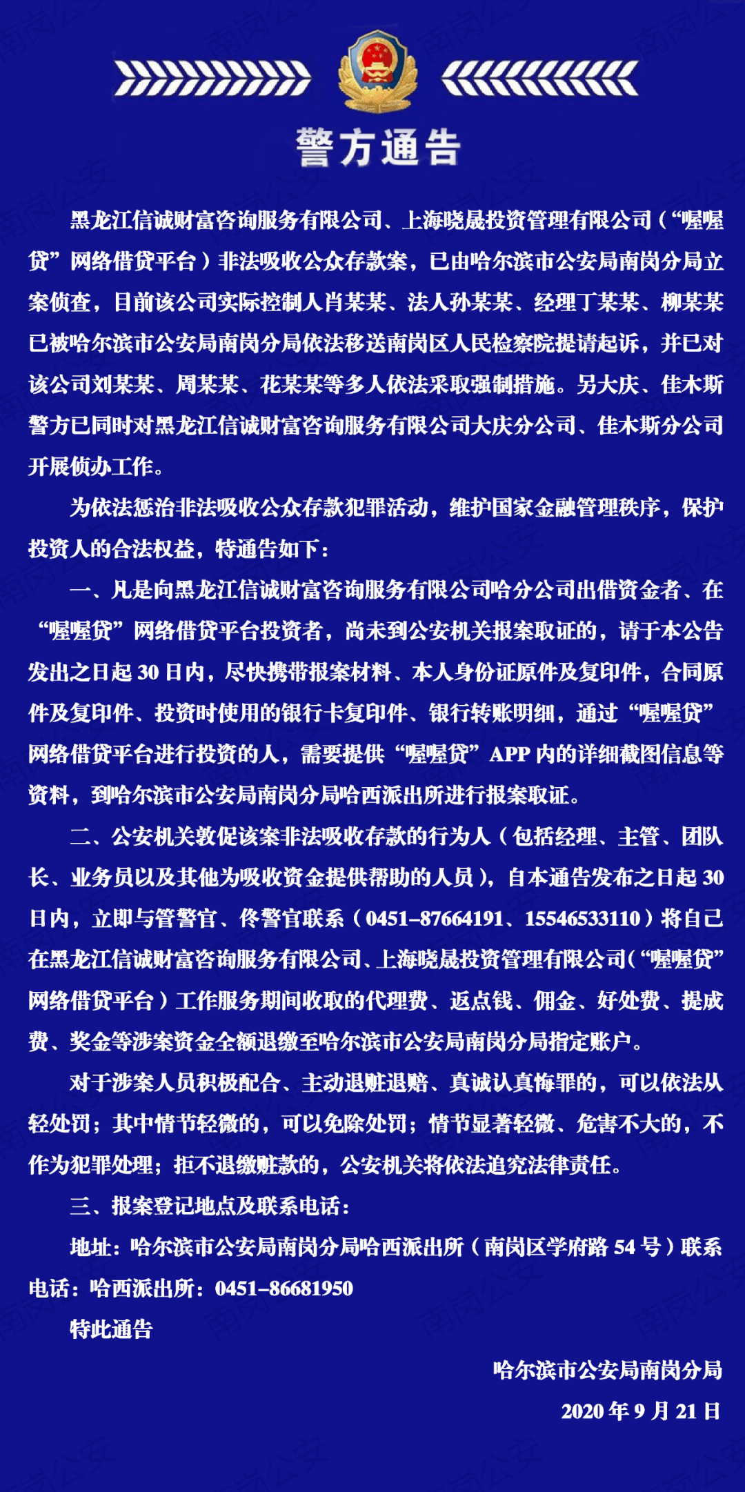 曹巍 王暑劍 記者 王鐵軍 黃晏君審核:張雷返回搜狐,查看更多