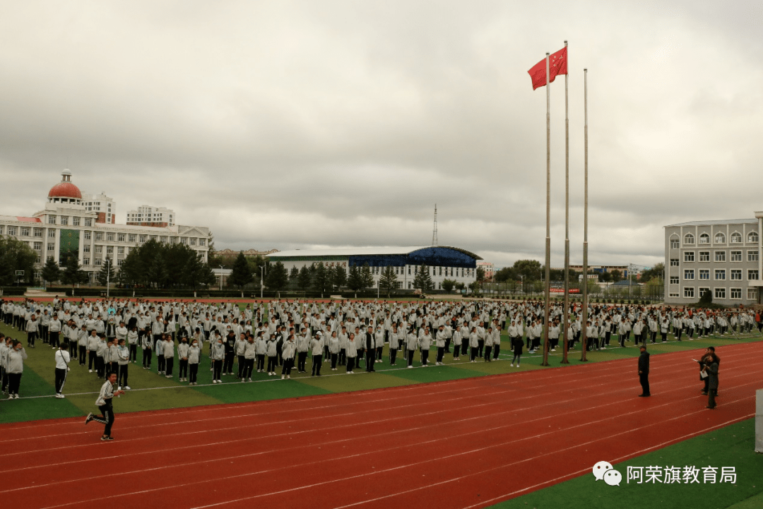 阿荣旗第二中学开展防震逃生应急疏散演练