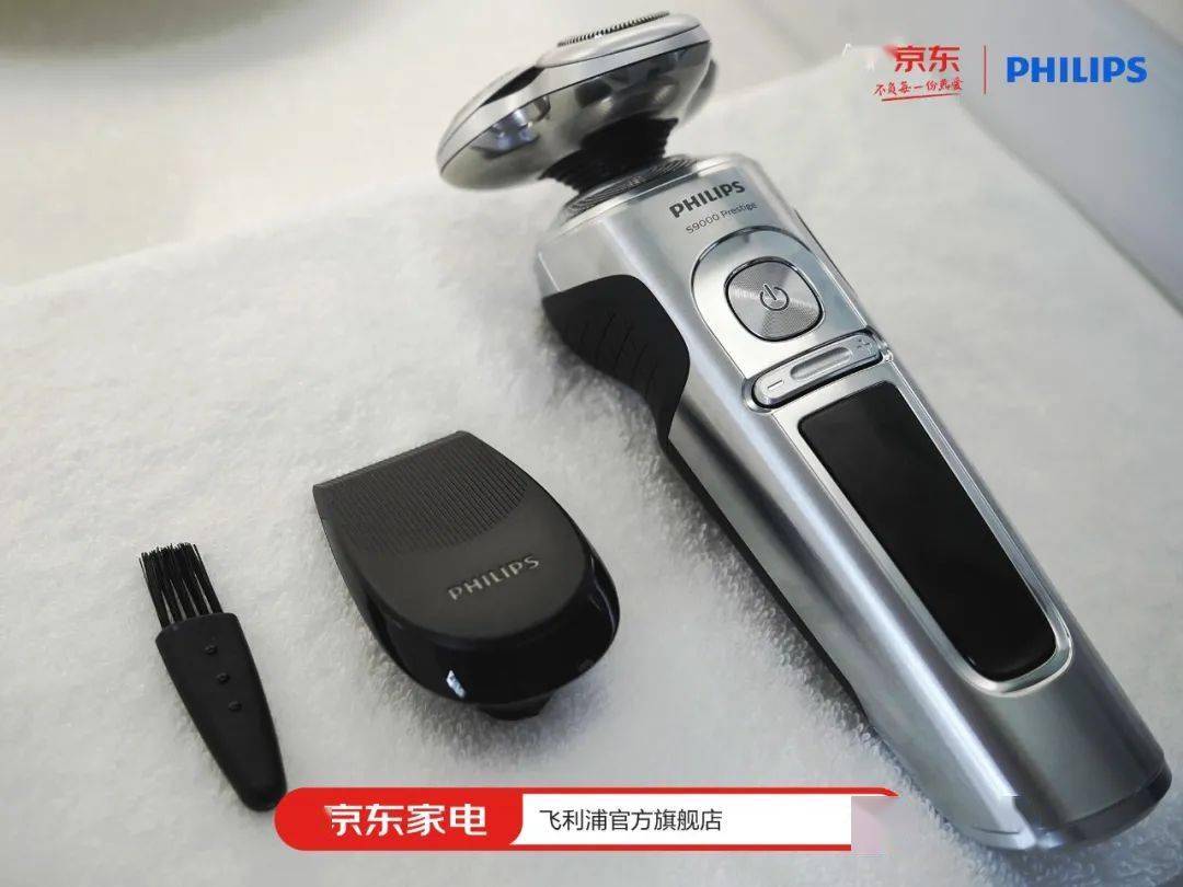 飞利浦 sp9861电动剃须刀的颜值,绝对是属于那种可以一秒收割型男的.