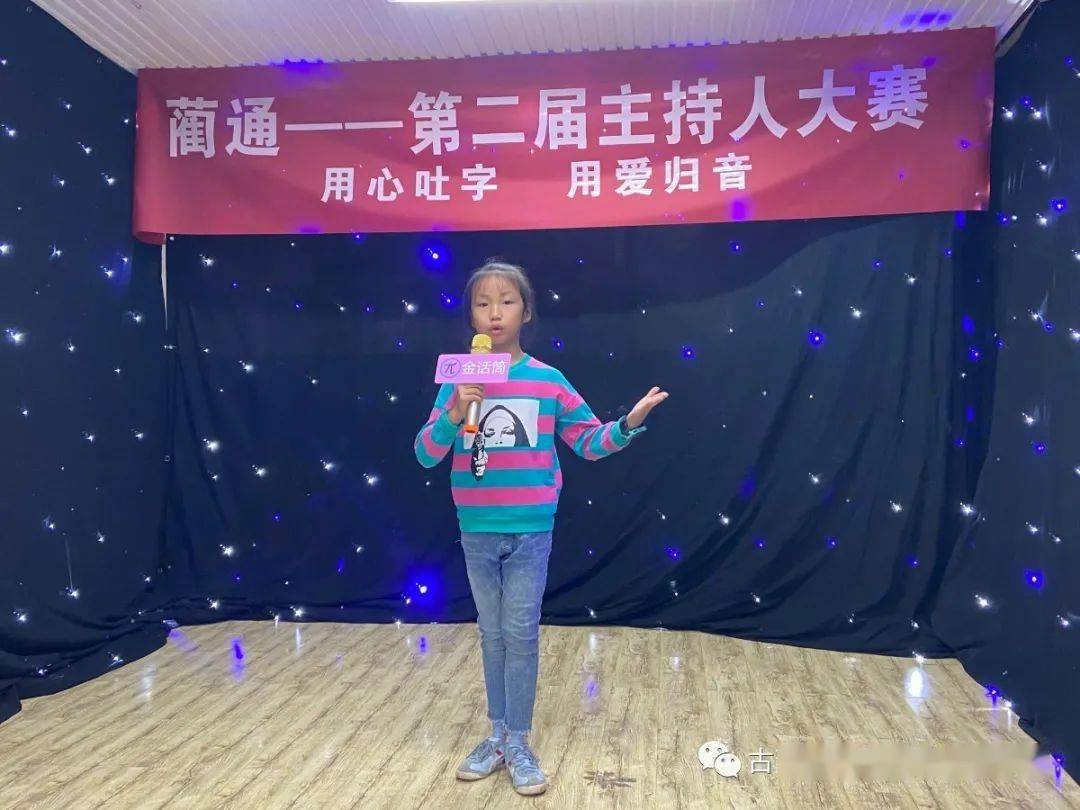 罗铂特中级层19号 董心怡中级层20号 张珂瑞高级层9号 唐玉高级层10号