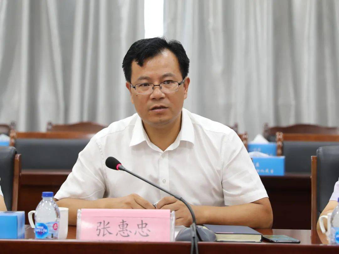 镇党委副书记张惠忠主持会议.