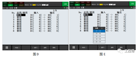 發那科機器人的io配置中外圍io分配與操作面板io類型的認識你必須瞭解