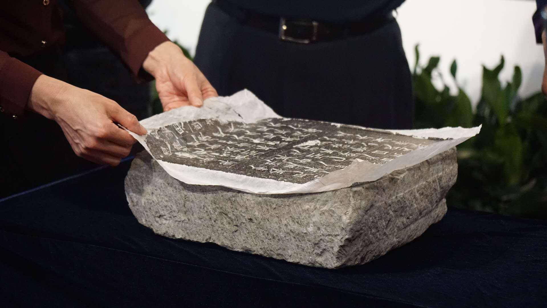 名园印记墨石为契镌拓留痕园林碑石拓片展在上海豫园开展