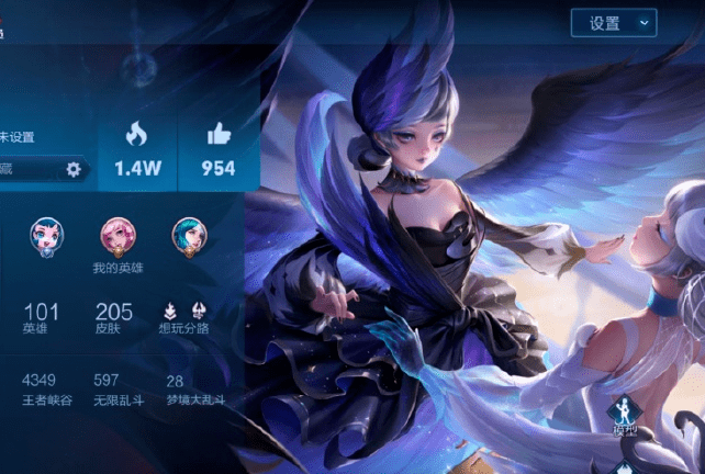 小乔典藏皮肤新版本终于上线正式服细节修改后效果更酷炫你的钱包准备