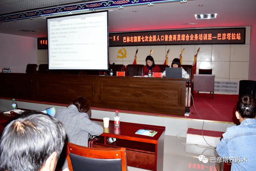 聚焦巴林右旗第十一届中国统计开放日暨第七次全国人口普查宣传月活动