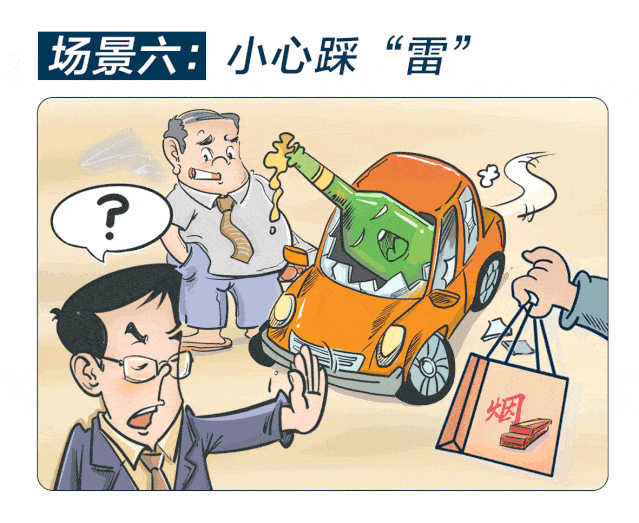 639_523gif 动态图 动图