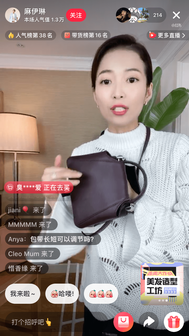 曾经主持过生活时尚频道的《互动点点吧》主持人以及星尚频道的《今日