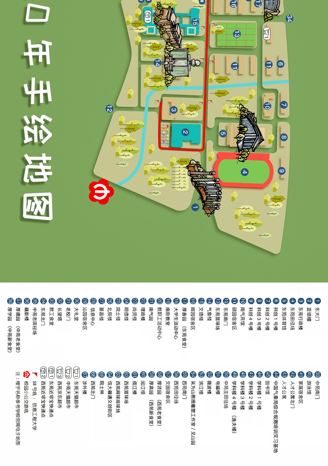 南信大滨江学院地图图片