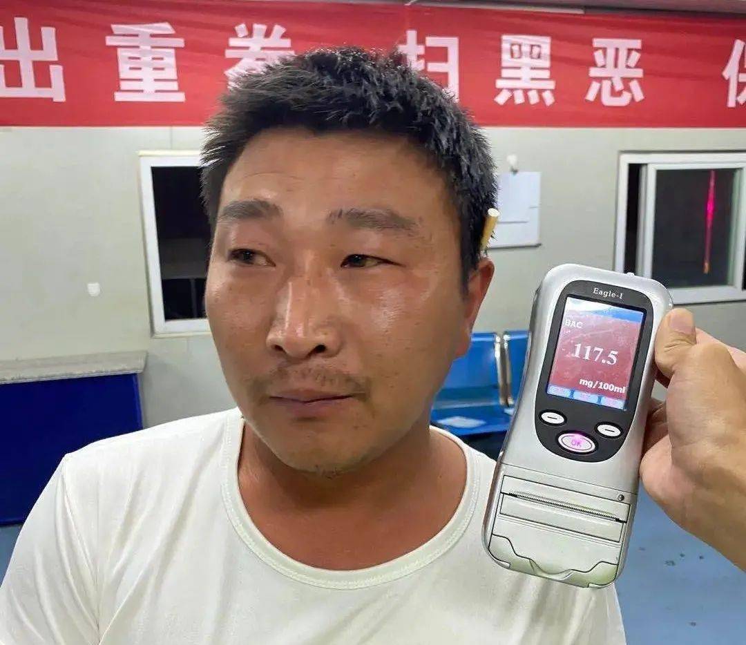 高清无码曝光临泉25人被抓