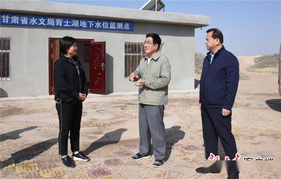 林铎在民勤县调研乡村振兴和生态治理工作