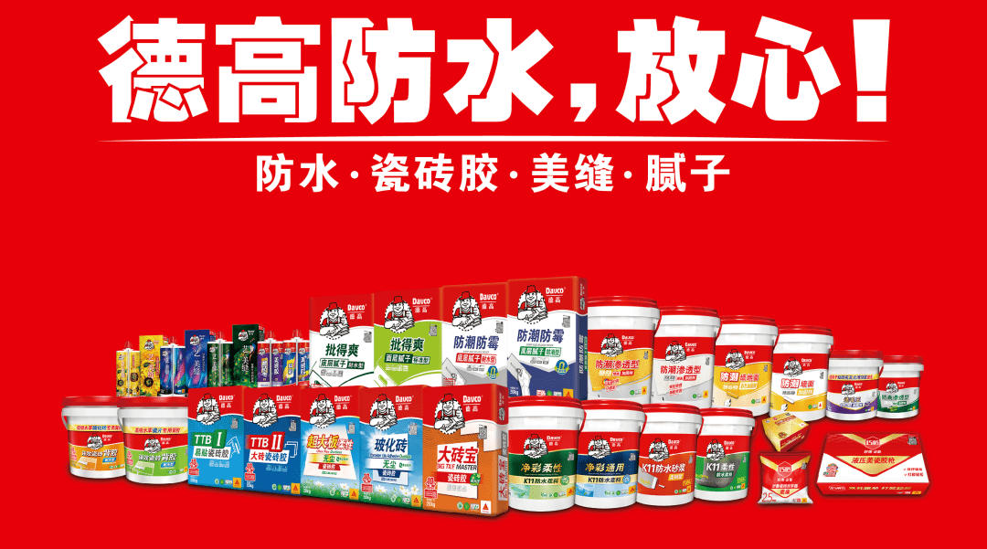 德高邀您共赏佳片_中国女排