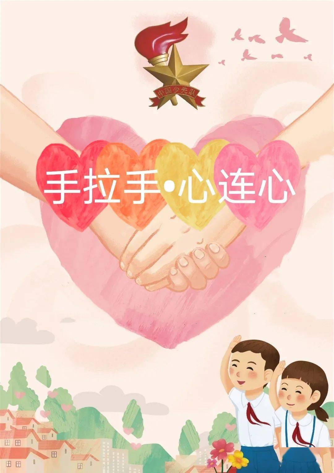 团团公益我想有一个小玩具