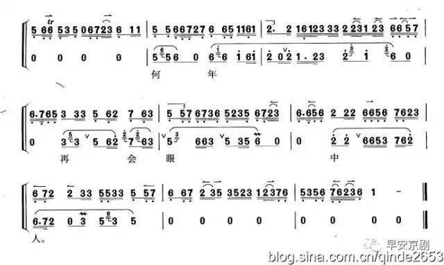 京胡考級曲譜西施水殿風來秋氣緊