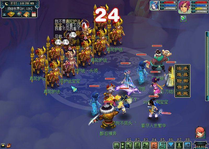 梦幻西游:持国小猎手,4组号同时开工,1小时最高纪录收获5只!_国巡守